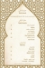 Tajally menu Egypt 6