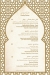 Tajally menu Egypt 1