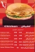 Taka Burger egypt