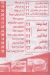 Take Away Abo Yousef menu