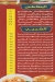 take away eltrend menu Egypt