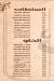 طلعت اسيوط مصر