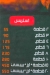 Talkhan menu Egypt
