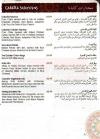 Tanoureen menu Egypt 6