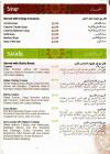 Tanoureen menu Egypt 8