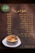 Tante menu Egypt 1