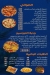 Tarh El Bahr menu Egypt