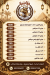 Taset Kerdasa menu