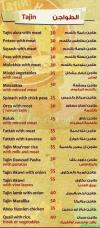 Tawagen Abu Hussien menu