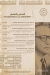 طيبة غورميه منيو