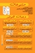 مطعم طازة الدقى مصر