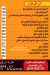 طازة الدقى مصر منيو بالعربى