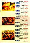 Tebesty Top menu