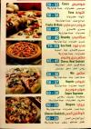Tebesty Top menu Egypt