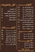 منيو تجارب