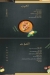 منيو بيكاديللي