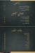 بيكاديللي مصر منيو بالعربى
