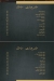 بيكاديللي منيو