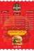 THE Quick BURGER'S egypt