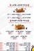 Tikos Fried Chicken menu Egypt 10