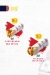 Tikos Fried Chicken delivery menu