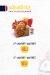 Tikos Fried Chicken menu prices