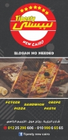 tipesty tagamoa menu