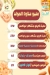 منيو تيراميسو