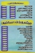 منيو تعاشب جوس