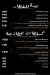 منيو توركان مصر