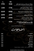 توركان مصر الخط الساخن