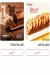 Turkish Delight menu Egypt 8