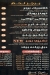 Twins Burger menu