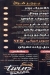 Twins Burger menu Egypt