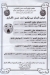 تو  كيو مصر