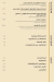 Two Restaurant menu Egypt 4
