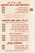 Uncle Samir menu Egypt