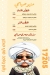 Uncle Samir online menu