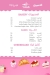 Valhalla Chimney Cafe menu prices