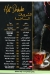 Varananda Caffe menu Egypt 4