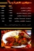 Wa7 Wa7 menu