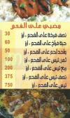Wadi Hadramaut menu Egypt