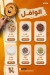 Waffle and Batata delivery menu
