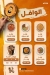 Waffle and Batata online menu
