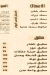 رقم واحة عدن مصر