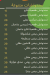 كافيه واحة عجيبة مصر