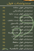 رقم كافيه واحة عجيبة مصر