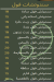 كافيه واحة عجيبة مصر