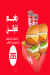 Wahmy Burger Egypt menu Egypt 8