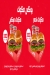 Wahmy Burger Egypt menu Egypt 13